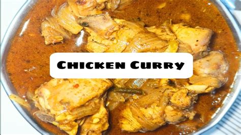 Chicken Curry Recipe Chicken Curry For Beginners Simple Chicken