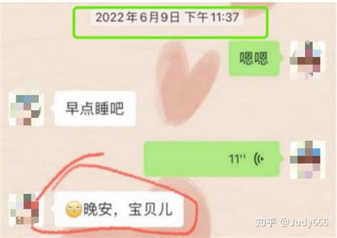 南科大某课题组秘书李停停知三当三勾引该课题组博士后张某！ 知乎