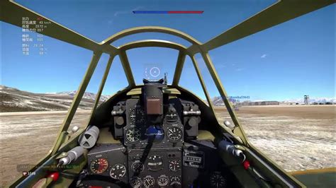 Ps4 War Thunder リアル戦闘機シュミレーターゲーム Youtube