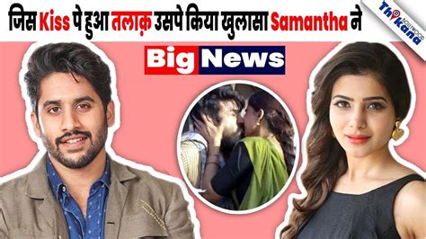 Big News मन Ram Charan स ज Lip Lock Kiss कय उसक सचचई