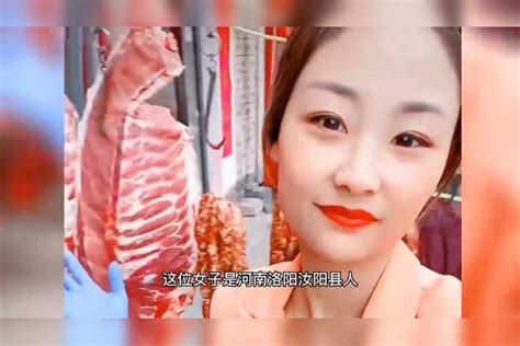 河南27岁美女卖猪肉走红，人称“猪肉西施”，顾客只要她切的肉西施人称顾客