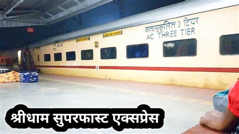 Jabalpur Hazrat Nizamuddin Shridham Superfast Express Departure