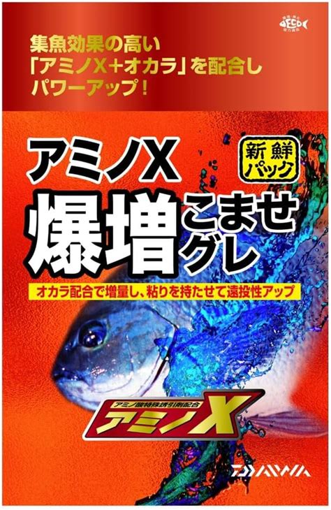 Amazon ダイワ Daiwa エサ 集魚剤 新鮮パックアミノx爆増こませグレ ダイワ Daiwa 磯・堤防釣り用