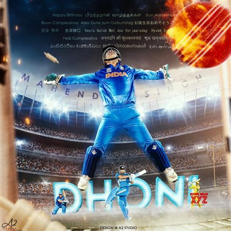 Ms Dhoni Birthday 2020 Posters Social News Xyz