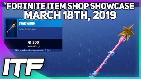 Fortnite Item Shop New Star Wand Harvesting Tool March 18th 2019 Fortnite Battle Royale