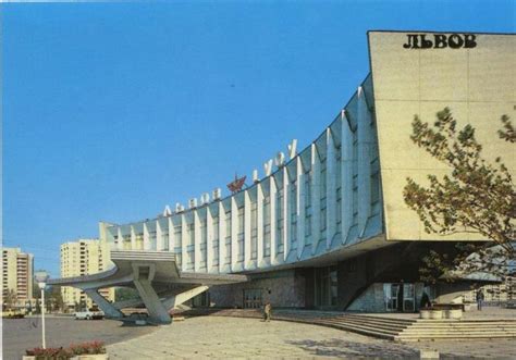 Bus Station Lviv Ukraine Lviv