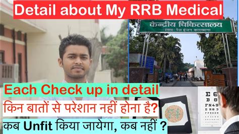 My Rrb Medical Complete Detail Railway Medical My