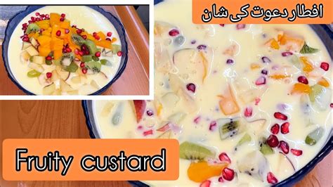 Fruit Custard Recipeiftar Special Dessert Recipefruit Salad With Custard Reciperamadan