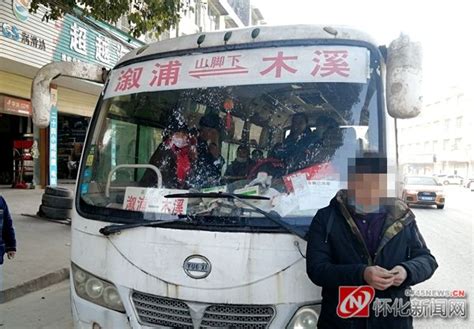 客车超员2人 溆浦交警提醒：回家过节请勿乘坐超员车辆