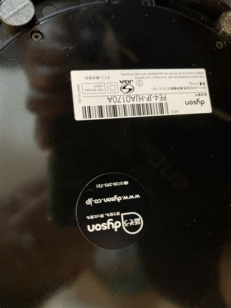 代購代標第一品牌樂淘letaoダイソン dyson PURE HOT COOL