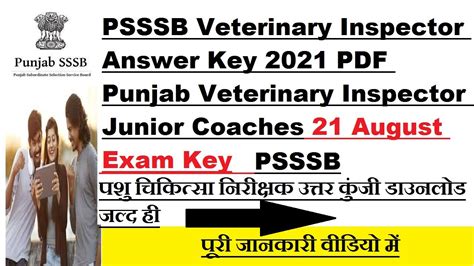 Psssb Veterinary Inspector Answer Key Punjab Veterinary Inspector