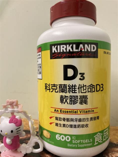 Kirkland Signature 科克蘭 維他命 D3軟膠囊 600粒 【佩佩的店】costco 新莊好市多 Yahoo奇摩拍賣