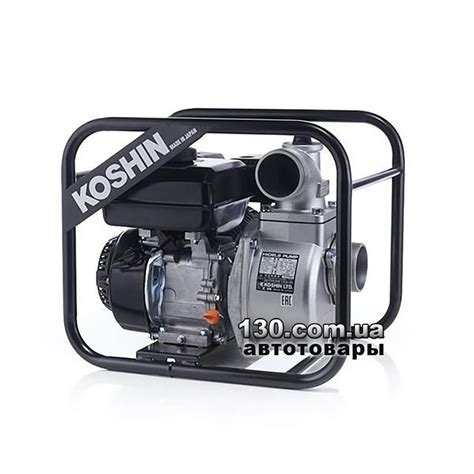 Koshin SEV 80X Motor Pump