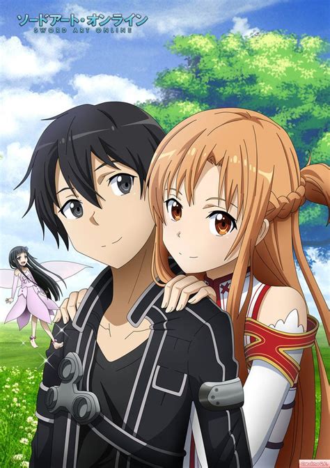 Kirito Et Asuna Et Yui Sword Art Online Sword Art Online Asuna