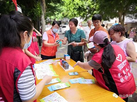 台城街道发挥社区“大党委”合力，共建共治办实事学党史、悟思想、办实事、开新局台山市人民政府门户网站