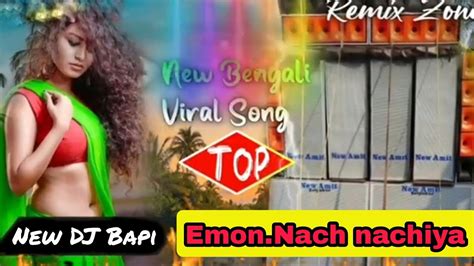 Emon Nach Nachiya Bengali Hummingsong Dance Mix2022 New Dj Bapi