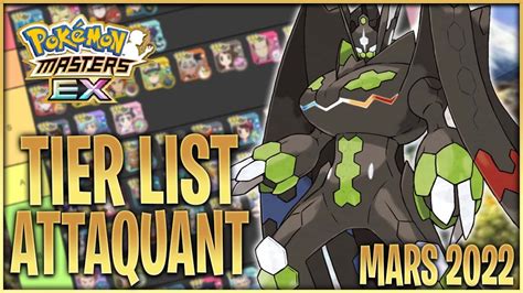 LES MEILLEURS ATTAQUANTS TIER LIST STRIKER MARS 2022 2 5 ANS Pokémon