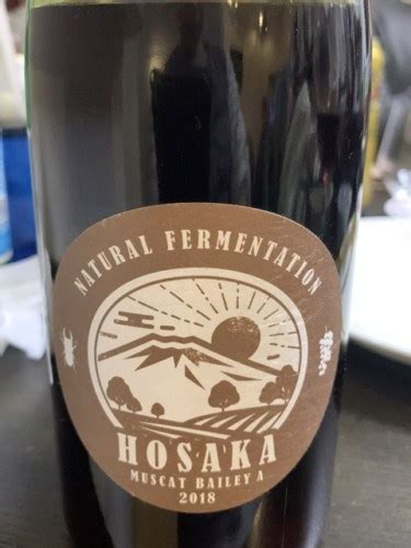 Château Mars Natural Fermentation Hosaka Muscat Bailey A Vivino Australia