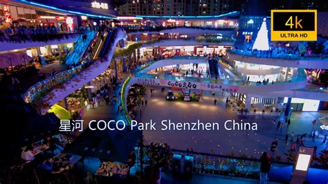 Shenzhen Futian Coco Park Youtube