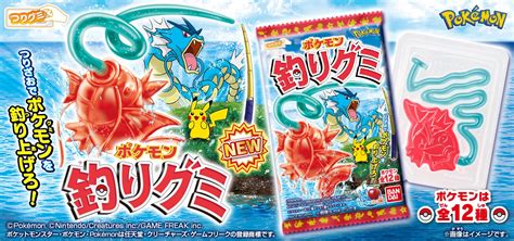 「ポケモン」コイキング、ギャラドス、ニョロモのグミ、7月10日発売 ヒトデマン、ドククラゲも オトナンサー