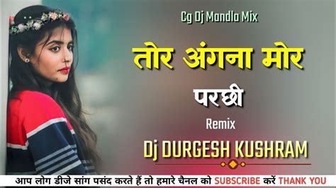 चरन म चगल भदन म गर खवय Tor Angna Mor Parchi Cg Song Dj