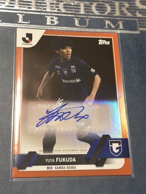 【目立った傷や汚れなし】topps J League Flagship 2023 福田湧矢 ガンバ大阪 Orange Foil 直筆サイン