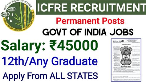 GOVT OF INDIA JOBS 2023 I 12th Any Graduate I All State Allowed I