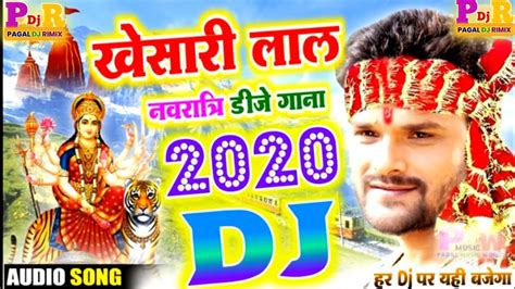 Navratri Ka Gana Dj Song Durga Puja Dj Bhojpuri Navratri