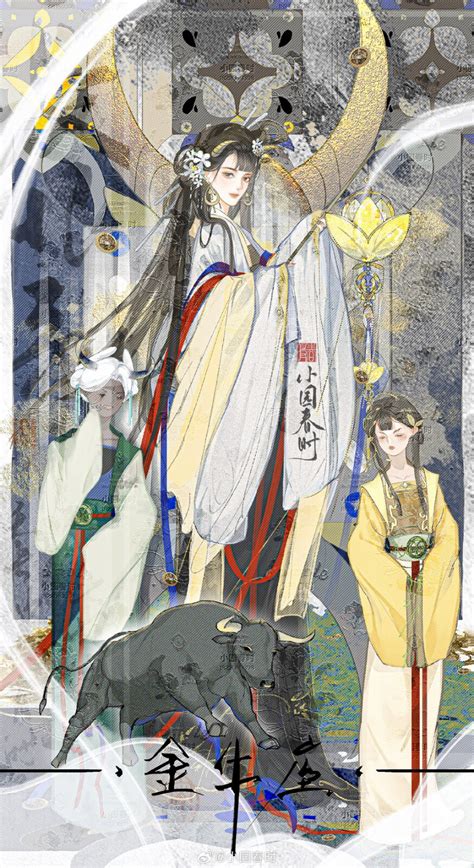 十二星座古风插画 画师小园春时 高清图片堆糖美图壁纸兴趣社区