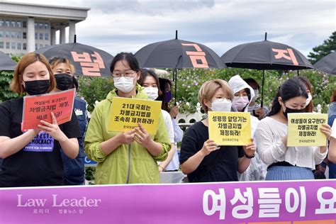 여성단체들 “국회는 성평등 앞당기는 차별금지법 조속히 제정하라”