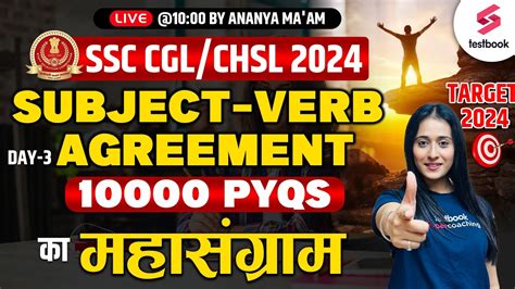 Ssc Cgl Subject Verb Agreement Day Ssc Chsl