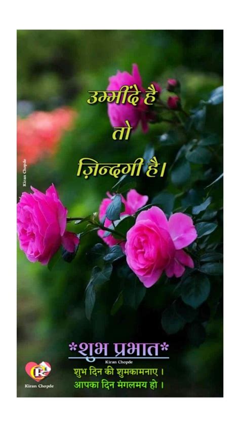 Pin By Gopesh Avasthi On Morning Good Morning Posters Good Morning