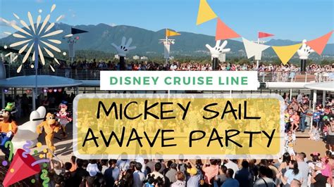 MICKEY S SAIL AWAVE PARTY Complete Version DISNEY CRUISE HORN