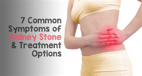 Kidney Stone Symptoms | Lake Mead Hospital