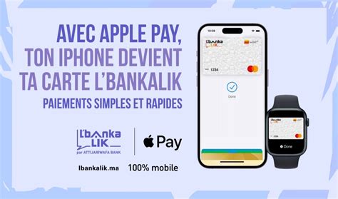 Attijariwafa Bank Lance Apple Pay Pour Ses Clients L Bankalik FINANCE