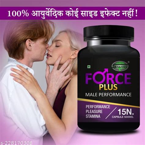 Force Plus Formulation Penis Capsule Sex Capsule Sexual Capsule Ling