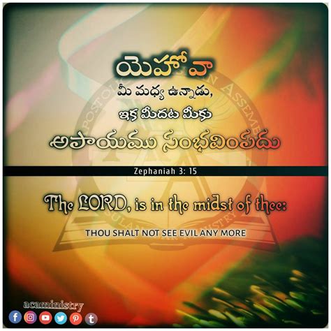 Top 999+ bible verses images telugu – Amazing Collection bible verses ...