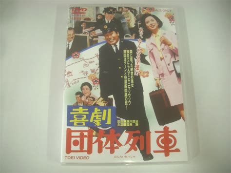 dvd  dutd