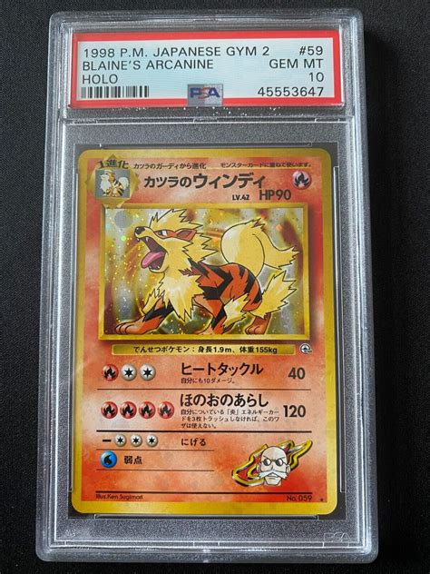 Psa Blaine S Arcanine Pokemon Card Japanese Gym Holo Graded