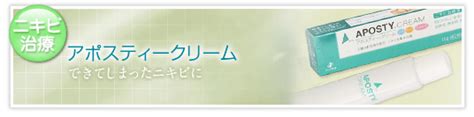 Aposty｜アポスティー 肌トラブルに製薬会社のアプローチ