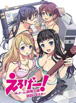 Eroge Sex And Games Make Sexy Games