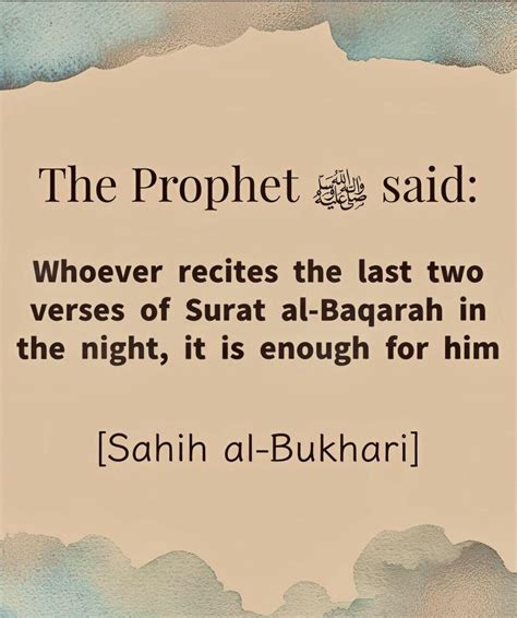 The Last 2 Verses Of Surah Al Baqarah Rislam