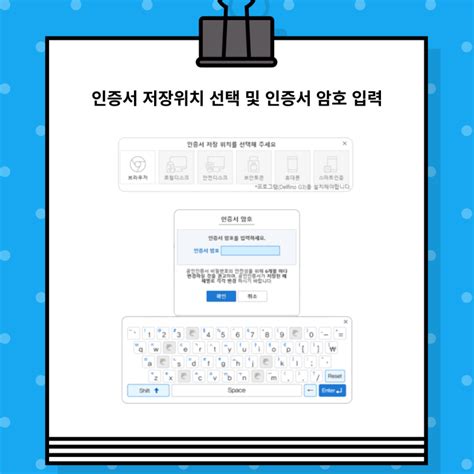 국민은행 인증서 내보내기 가져오기 Pc 모바일 복사하는 방법 총 정리 네이버 블로그