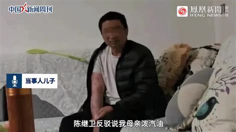 云南家暴纵火致死案儿子发声：母亲遗愿希望严惩父亲 凤凰网视频 凤凰网