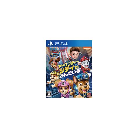 Outright Games Paw Patrol The Movie Adventure City Calls For Sony Playstation Ps4