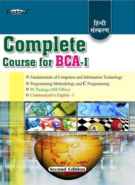 Complete Course For Bca I Hindi Ed Heaven Of Books