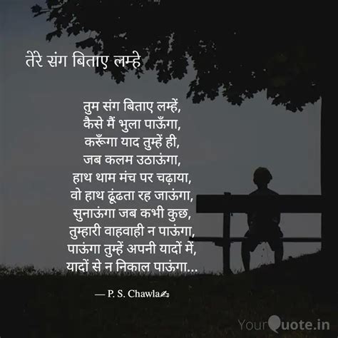 Quotes Writings By Pankaj Singh Chawla