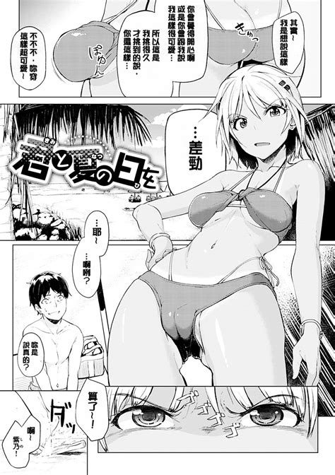 Shiawasex Happinessex Page Nhentai Hentai Doujinshi And Manga