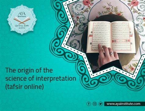 The Origin Of The Science Of Interpretation Tafsir Online Aya Institute