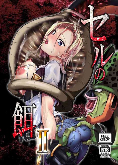 Cell No Esa II Nhentai Hentai Doujinshi And Manga